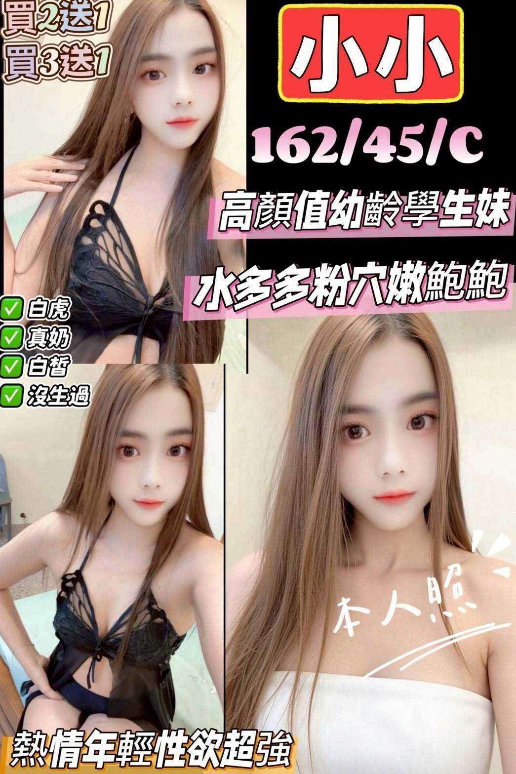 李菲兒 花蓮 158|34D